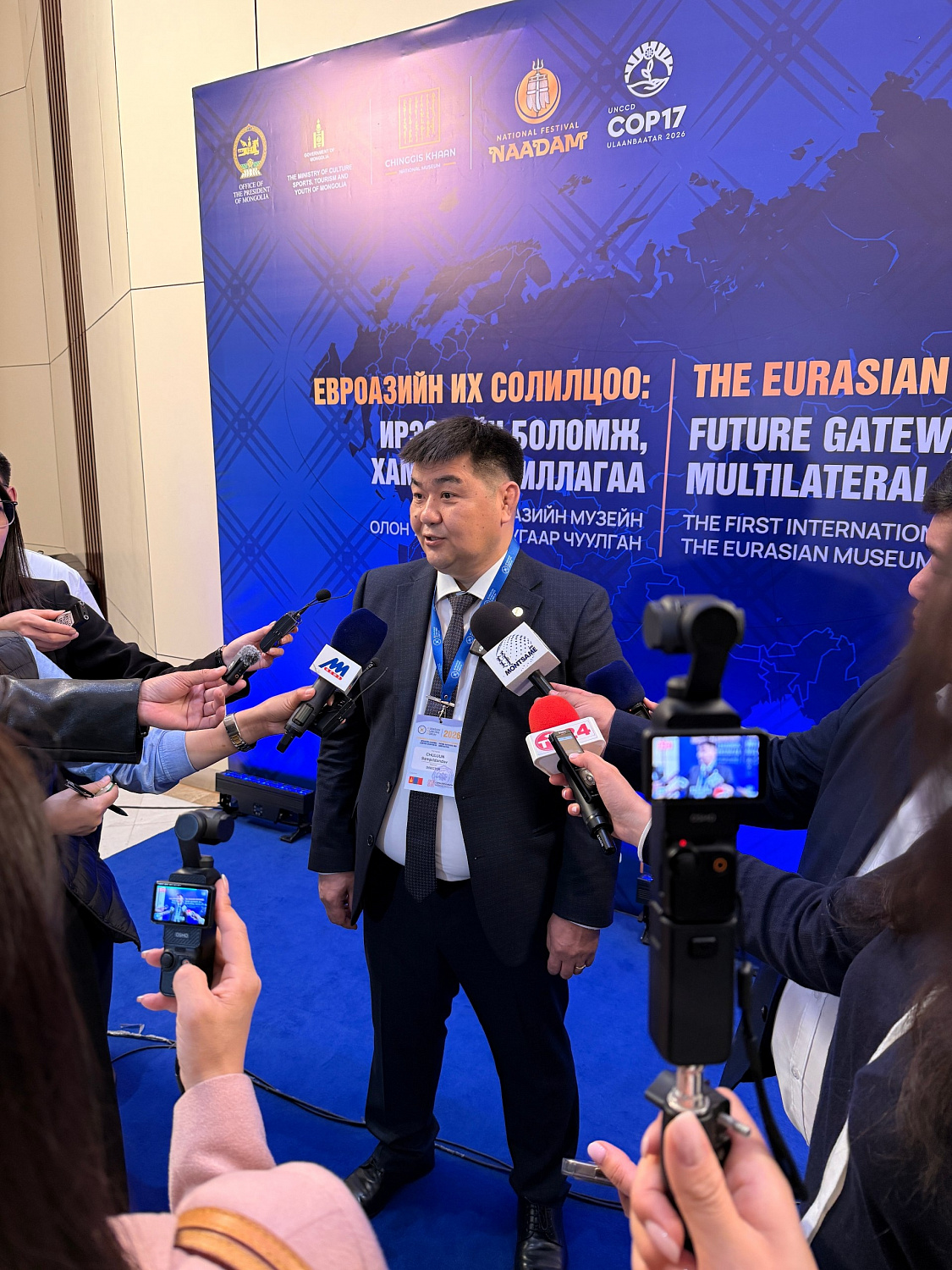 В Улан-Баторе проходит Евразийский музейный форум