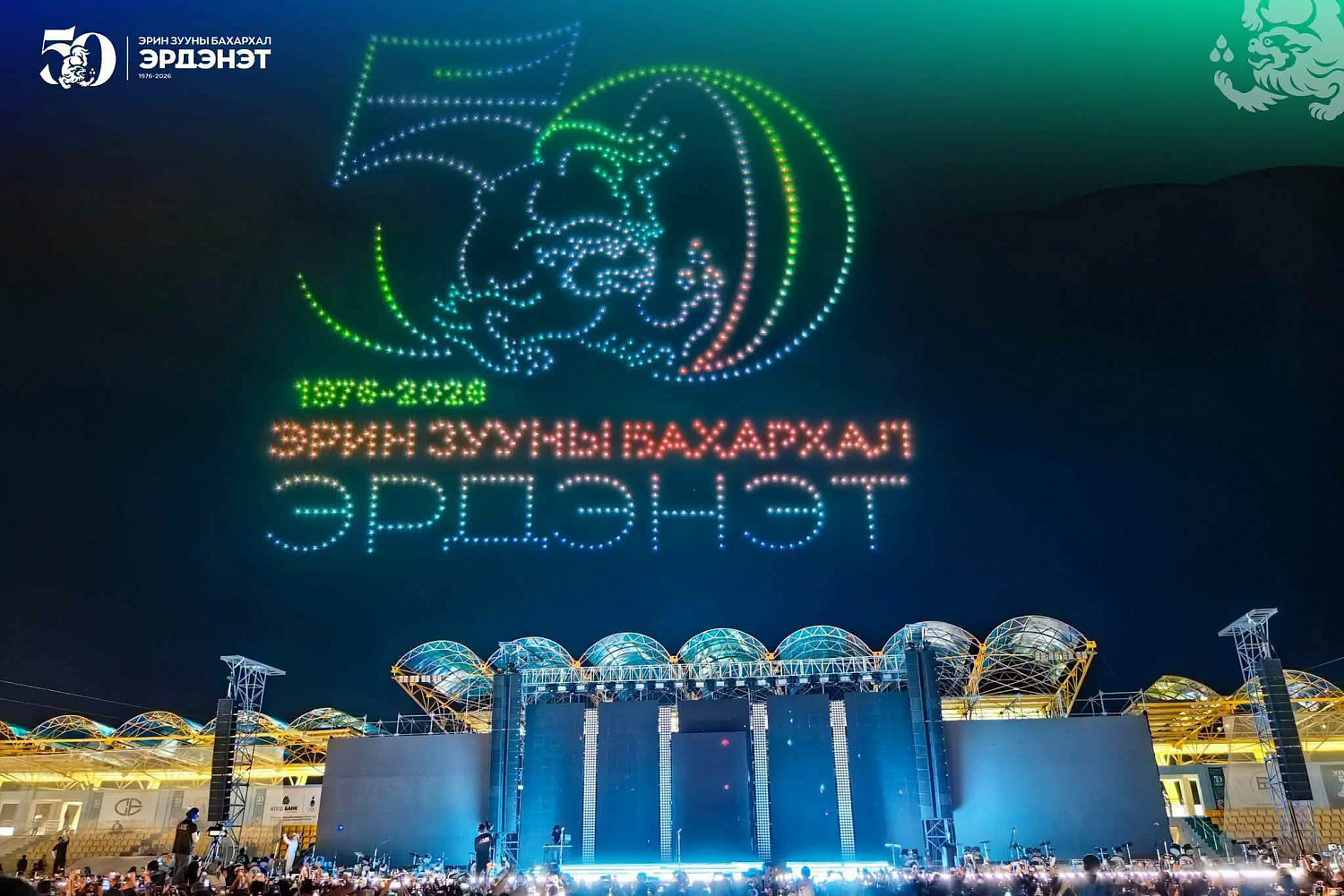 Вечерний Эрдэнэт озарился фейерверками и шоу дронов