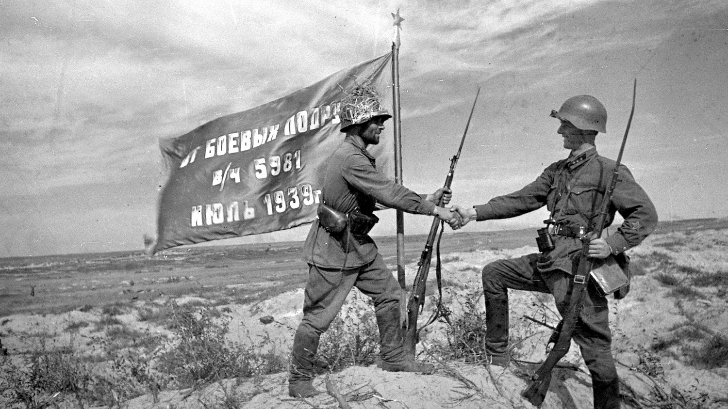 11 МАЯ 1939 ГОДА НАЧАЛАСЬ ВОЕННАЯ ОПЕРАЦИЯ НА ХАЛХИН-ГОЛЕ