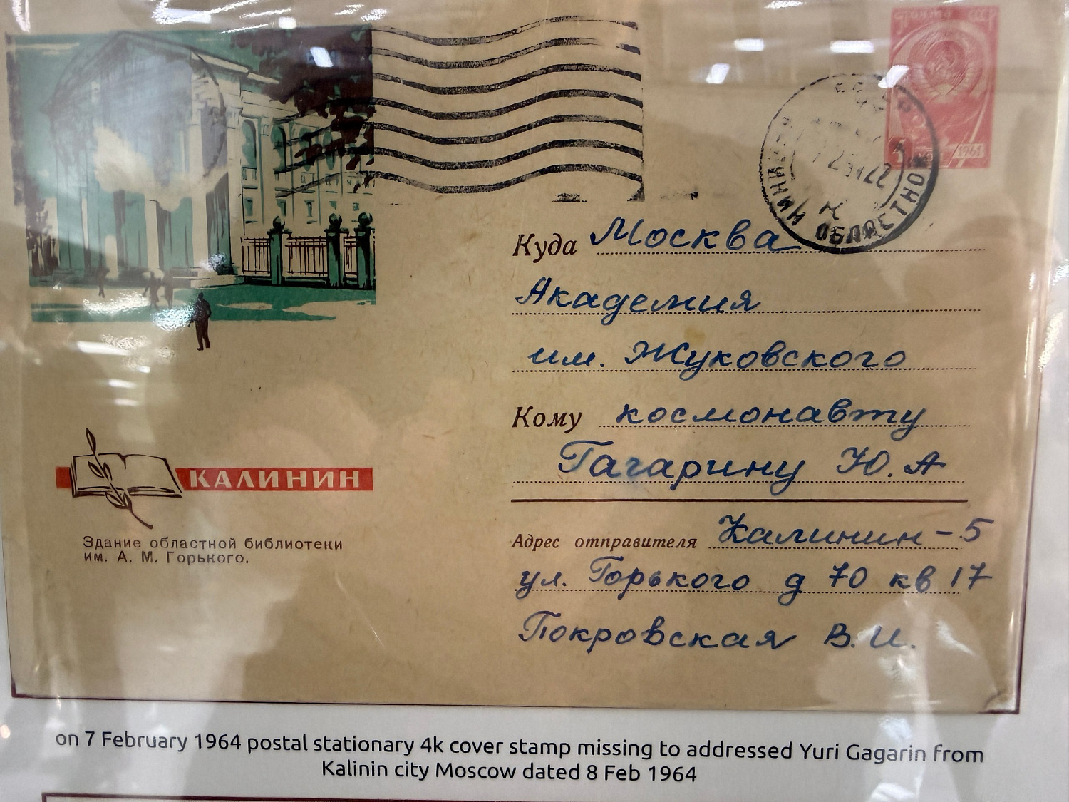 В Русском доме в Улан-Баторе состоялась встреча школьников с первыми космонавтами Монголии и Вьетнама 