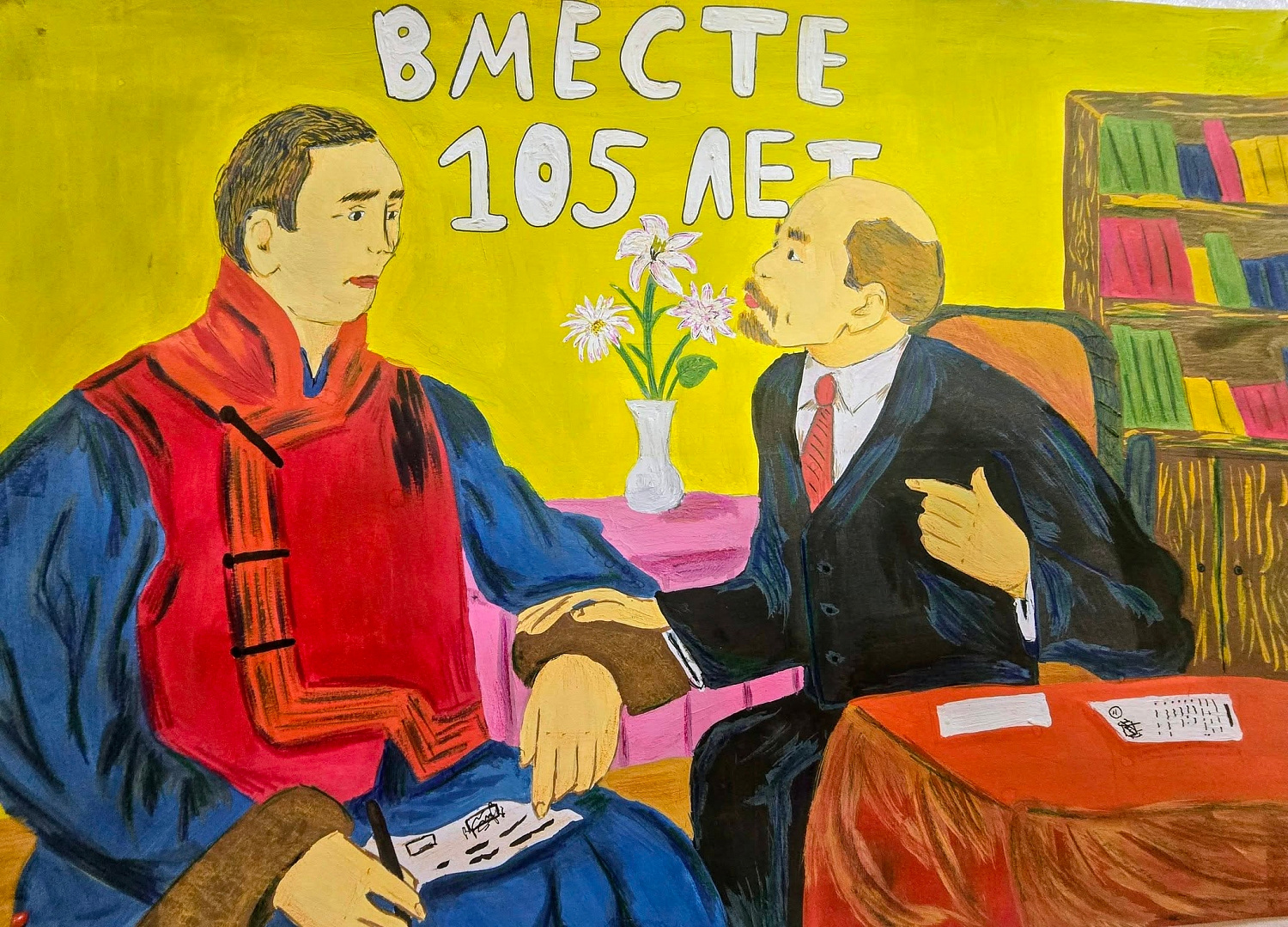 Монголо-российская дружба глазами детей Бурятии