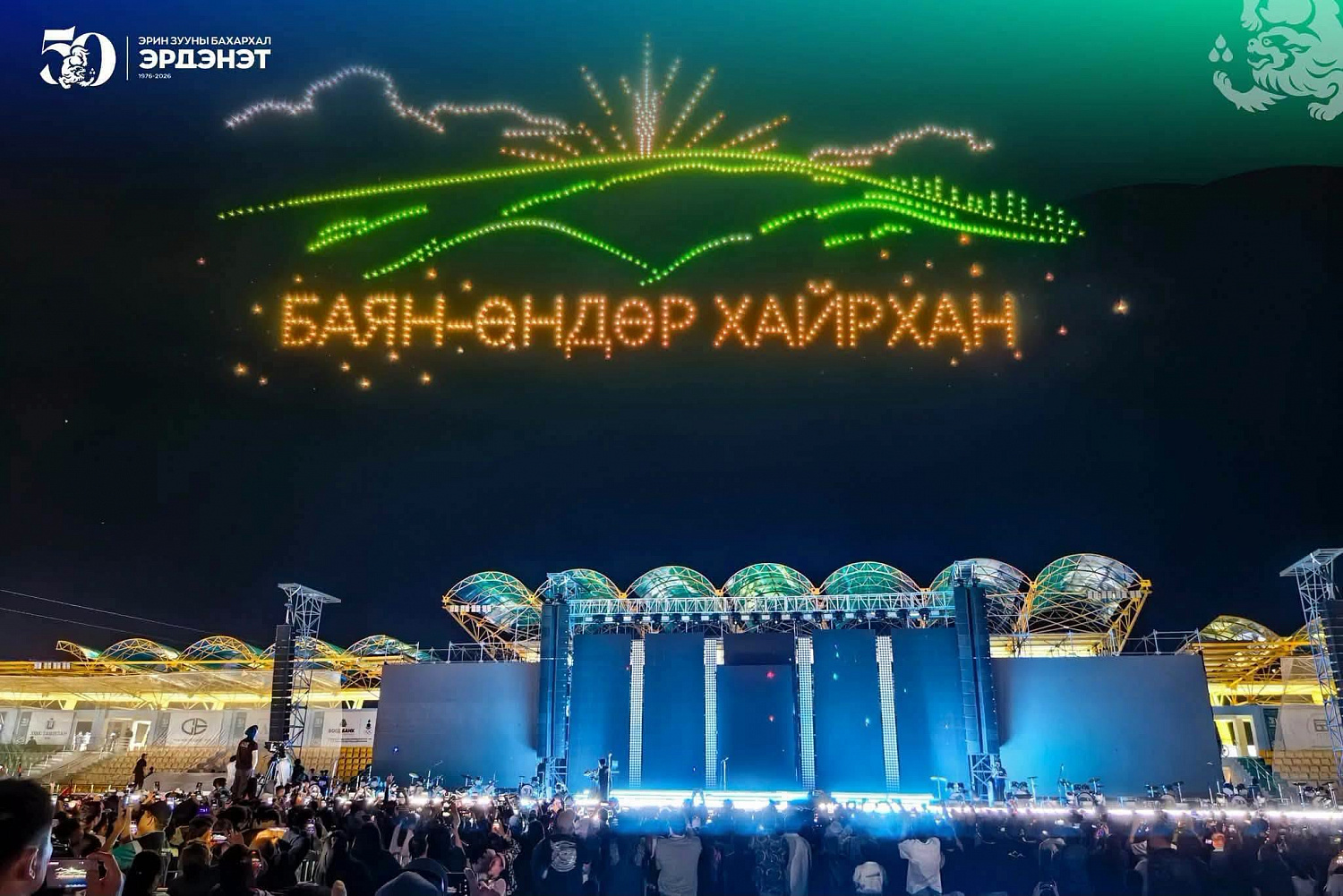 Вечерний Эрдэнэт озарился фейерверками и шоу дронов