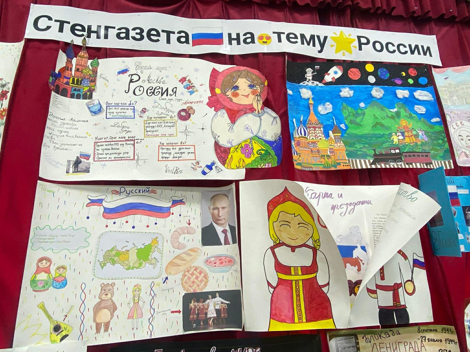 «Русский чай» в сердце Монголии: 545 школьников отметили праздник русской культуры